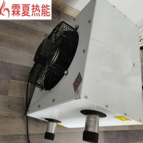 工业蒸汽暖风机养殖大棚商用大型工厂车间取暖烘干换热设备