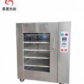 四川成都霖夏热能蘑菇烘箱是一款新型的烘干设备 厂家定制