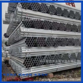 镀锌钢管 厂家供应 大量现货 DN15-DN200 规格齐全