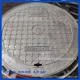 厂家供应 球墨铸铁井盖DN700 现货 执行标准EN124B125 污水井盖