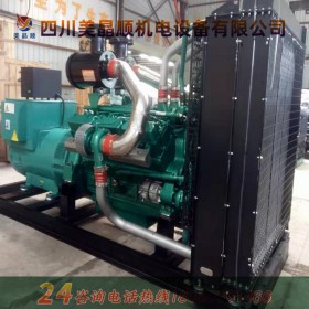 600KW上海柴油发电机组  真实报价 同等配置 价格更低 厂家批发