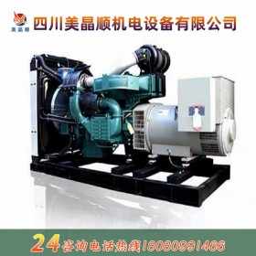 四川柴油发电机300KW电机组 威曼动力 热销柴油发电机 厂家直供发货速度更快