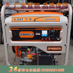 8KW汽油发电机 220v380v汽油发电机 厂家生产 全铜汽油发电机 质量保证 价格合理