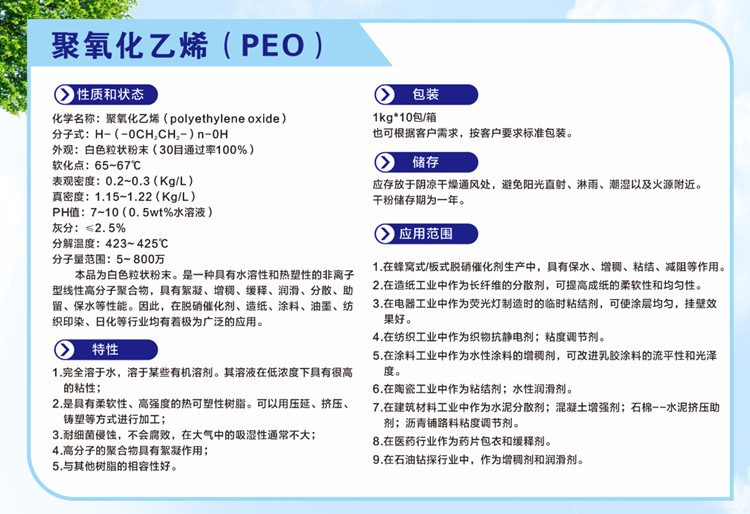 微信图片_20210714110612_副本