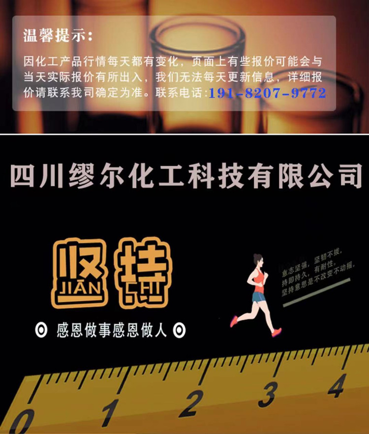 缪尔11_副本