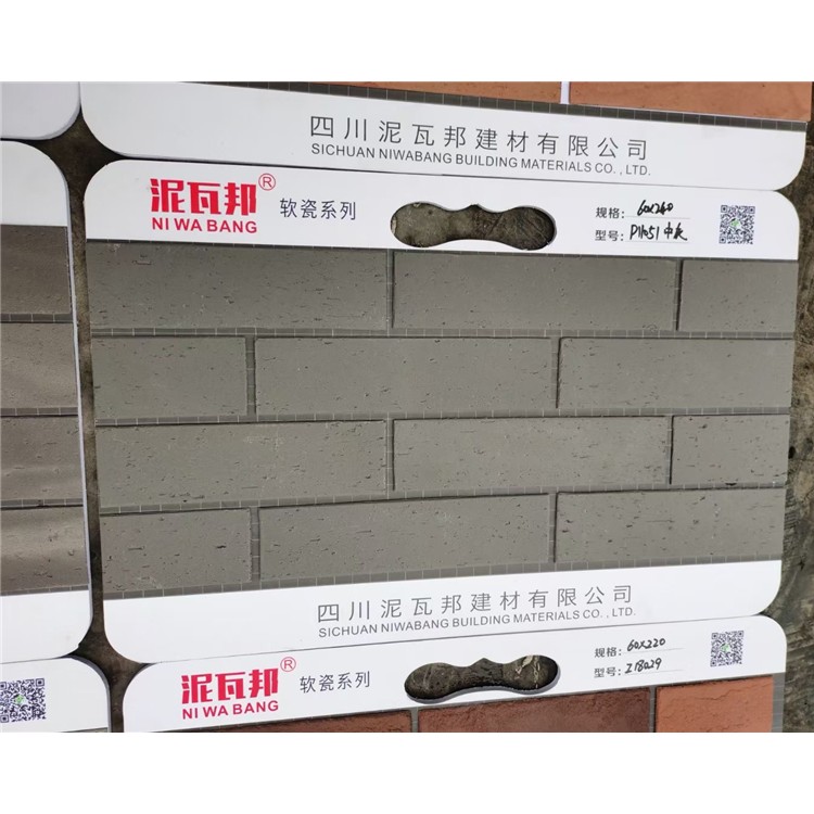 泥瓦邦软瓷砖 柔性面砖 柔性石材生产厂家 外墙建筑材料生产厂家