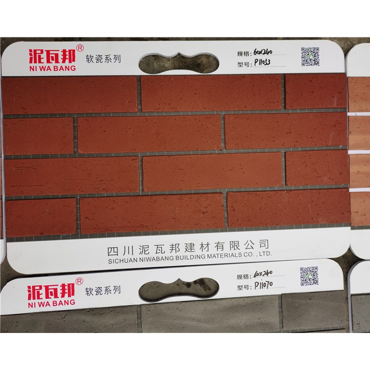 软瓷软瓷砖厂家安全施工软瓷砖 泥瓦邦色彩丰富支持定制