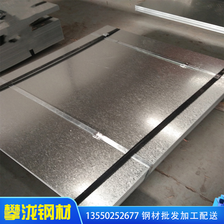 DC03宝钢 冷轧 DC03 试模量产 四川攀泷