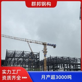 钢结构加工