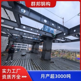 钢结构工程