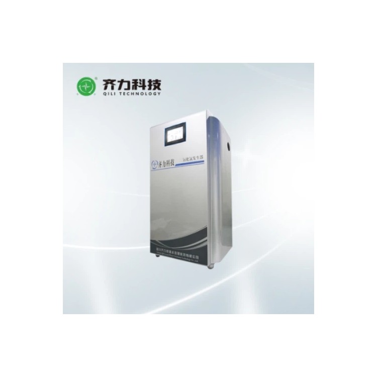 高纯标准型二氧化氯发生器生活用水消毒处理 运行稳定 服务完善