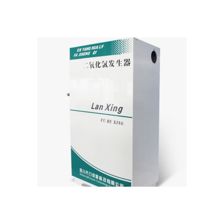 复合标准型二氧化氯发生器 乡镇饮水工程消毒 操作简单运行稳定支持非标定制