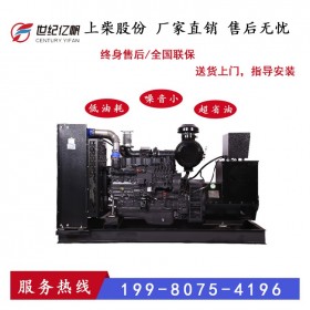 四川上柴机组30kw+智能保护系统 现货供应 欢迎订购