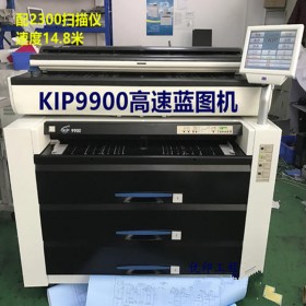 激光数码蓝图机-kip9900蓝图机 工程机 激光数码大图机