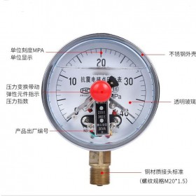 现货供应上海荣华耐震磁助式径向电接点压力表YNXC100