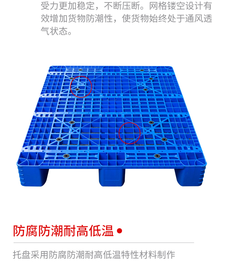 川字网格详情_17