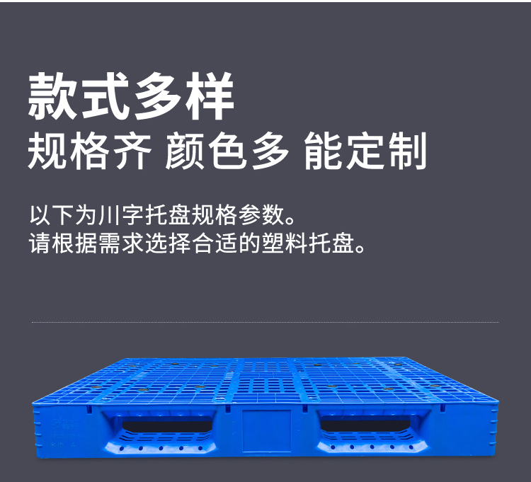 川字网格详情_19