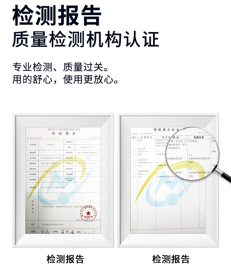 川字网格详情_22