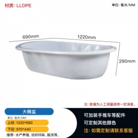 重庆塑料盆洗碗盘加厚洗澡盆塑料生产厂家批发