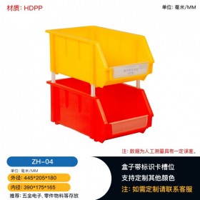 贵州零件盒配件盒 组合零件盒 标签存放 塑料厂家批发