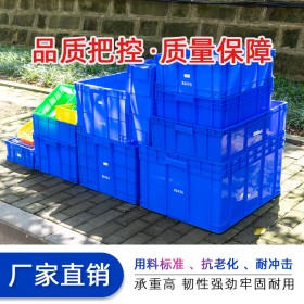 恩施500-300塑料箱 物流周转箱 工具箱 厂家批发
