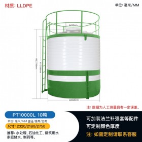 重庆10吨水塔价格 10立方储水罐