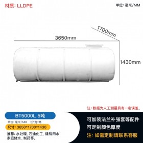 重庆卧式水箱型号图片 5吨塑料水箱价格