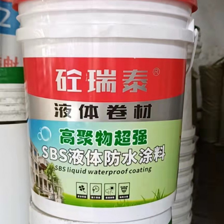 液体橡胶防水涂料 厂家直销防水涂料 液体SBS弹性橡胶防水涂料