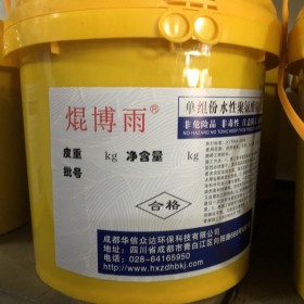 聚氨酯防水涂料 单组份聚氨酯防水涂料厂家 5公斤/桶