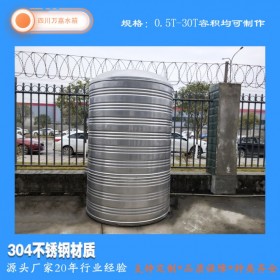 不锈钢圆柱形水箱 厂家批发供应家用商用圆柱水箱支持定制