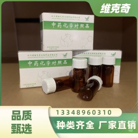 (+)-鹰爪豆碱维克奇自制中药标准品对照品,仅用于科研使用