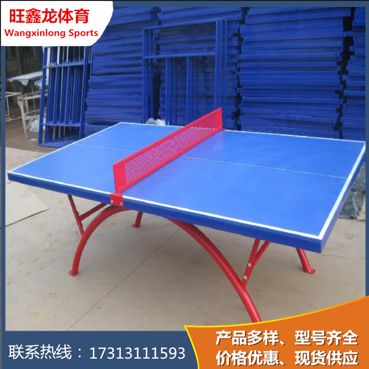 双鱼乒乓球台 家用乒乓球台折叠  移动标准201A乒乓球桌 欢迎咨询