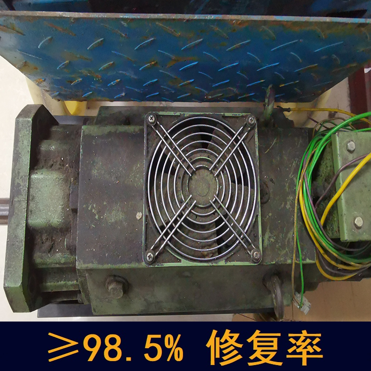 西门子 广东伺服电机维修 98.5%修复率