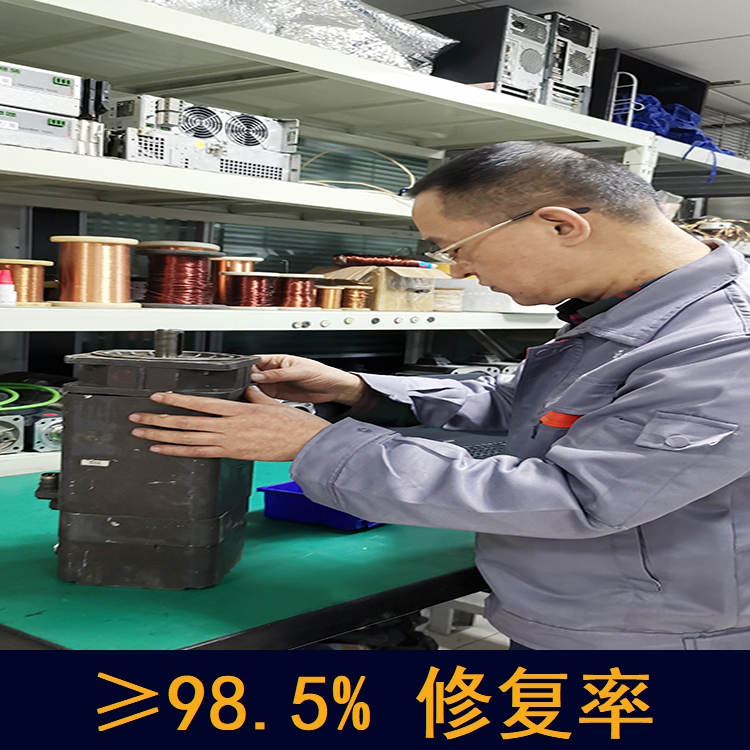 西门子 四川伺服电机维修 98.5%修复率