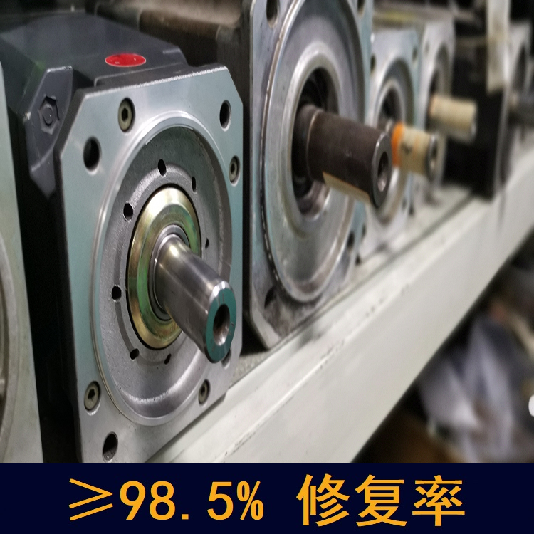 西门子 云南伺服电机维修 98.5%修复率
