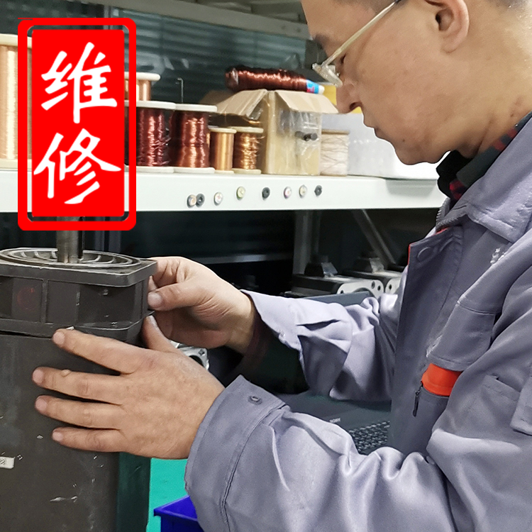 西门子 深圳伺服电机维修 98.5%修复率
