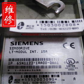 SIEMENS驱动西门子模块驱动器未就绪诊断维修