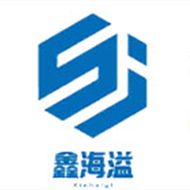 四川鑫海溢自动化设备有限公司
