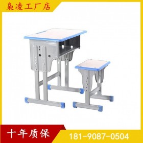 单双人升降学生课桌椅 加固 大尺寸桌面板 适用于学校培训机构