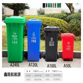 彩色塑胶环卫分类垃圾桶 成都垃圾桶厂家批发
