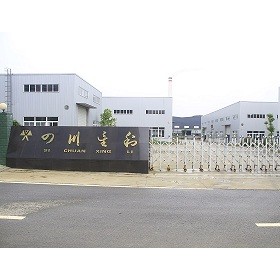 厂家直销星利牌眉山富锌重防腐底漆钢结构厂房防腐底漆环氧富锌重防腐底漆