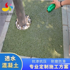 广汉市 供应压印混凝土材料 印花地坪价格 透水混凝土施工 彩色透水混凝土材料厂家