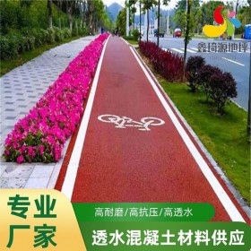 重庆市彩色透水混凝土 透水混凝土 压印混凝土  压模地坪施工价格