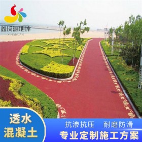 四川省自贡彩色透水混凝土材料厂家 压印混凝土价格 透水地坪厂家