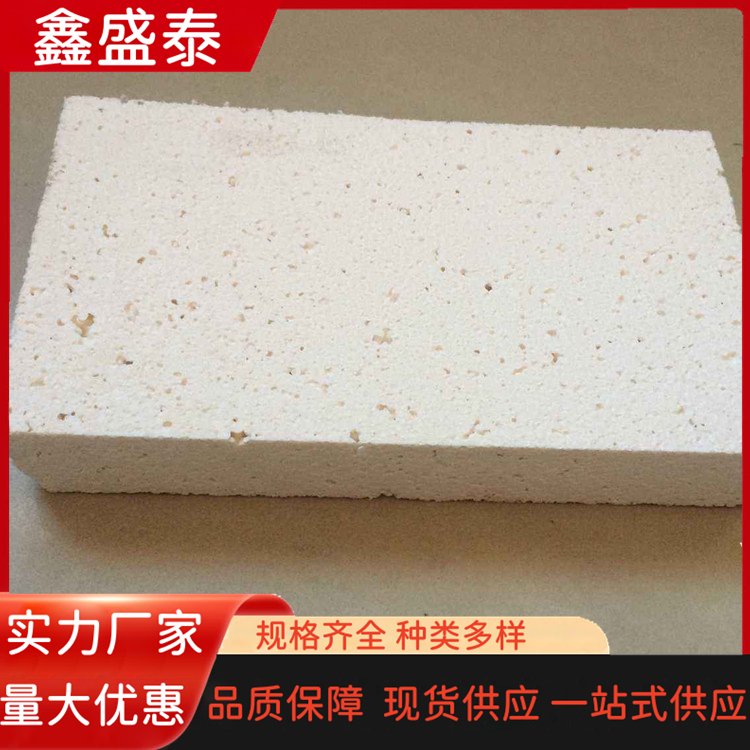 EPS聚苯板 外墙保温硅质板 防火热固性 硬度高新配方不返碱