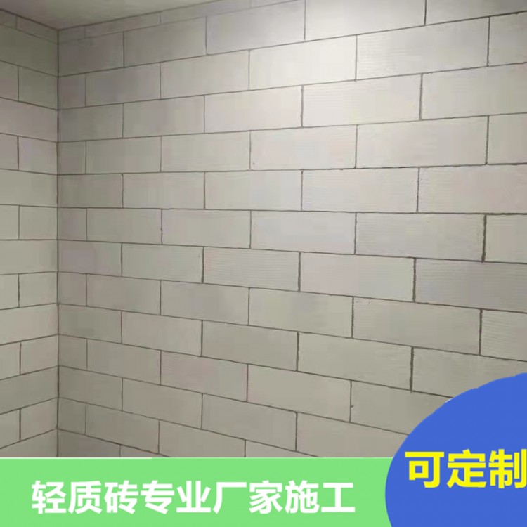 alc轻质隔墙板 ALC轻质隔墙板防火板混凝土轻质隔墙适用于装配式建筑 节能环保_保温隔热