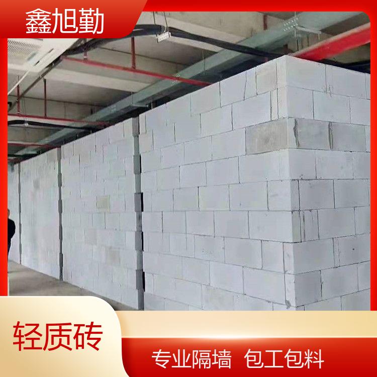 四川轻质砖隔墙施工厂家 轻质砖源头厂家 加气块砌块包工包料