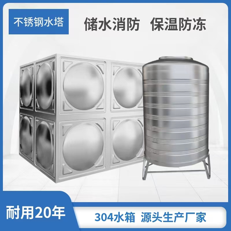 专业双层不锈钢保温水箱 强度高 耐腐蚀 防渗 抗震 安装方便