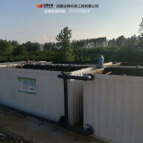 远锦环保 生活污水处理设备 一体化 成套售卖 用于生活工厂小区餐饮酒店