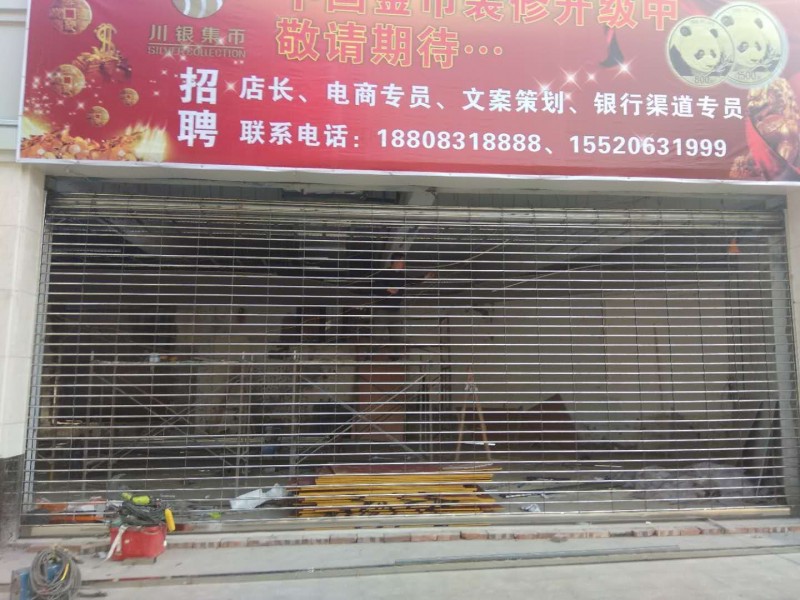 不锈钢链接式卷帘门 (2)